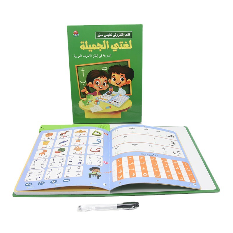 新款益智玩具阿拉伯语手指点读书 儿童早教学习机爆款有声电子书详情图1