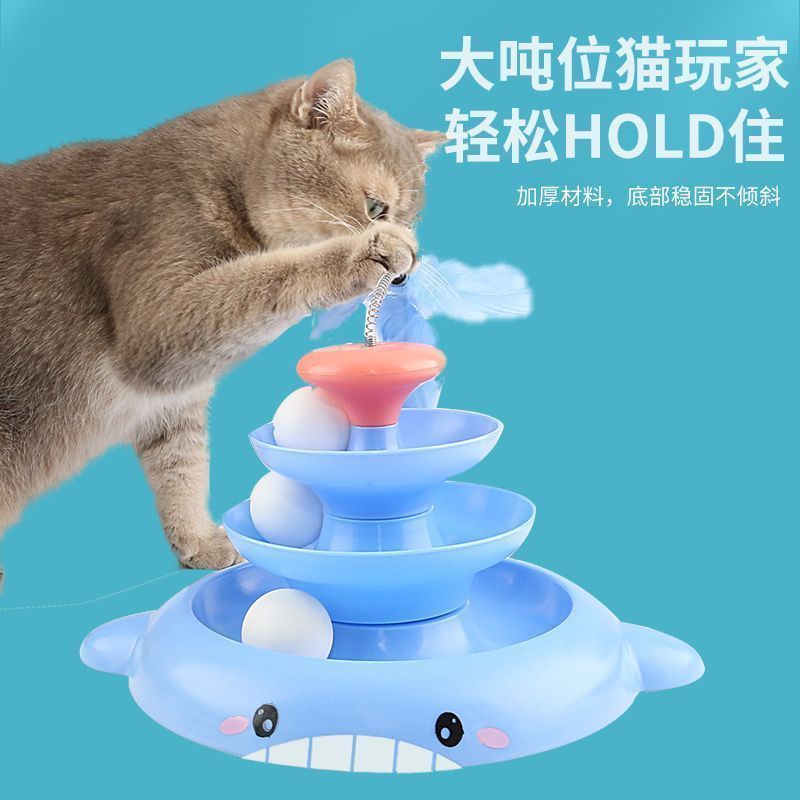 猫猫玩具实物图