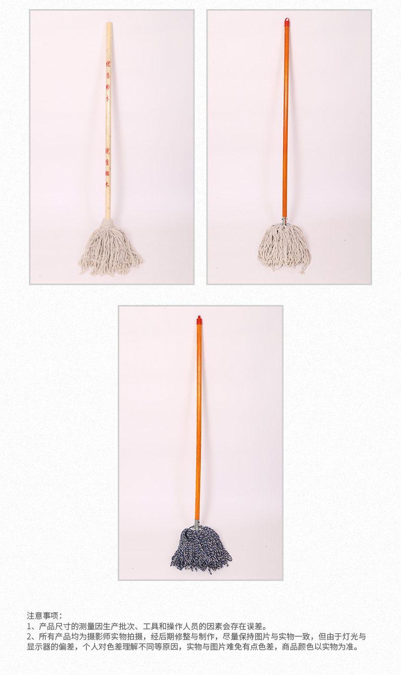 批发棉线吸水拖把 墩布手洗拖布平板拖把 平拖宽头加长杆大拖把详情9