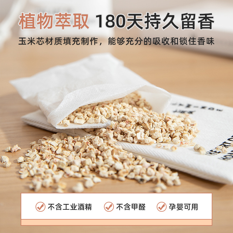 Wardrobe sachets, wardrobe aromatherapy, bedroom long-lasting fragrance, clothes, perfumes, fragrances, souvenirs, car sachets and bags Specification image