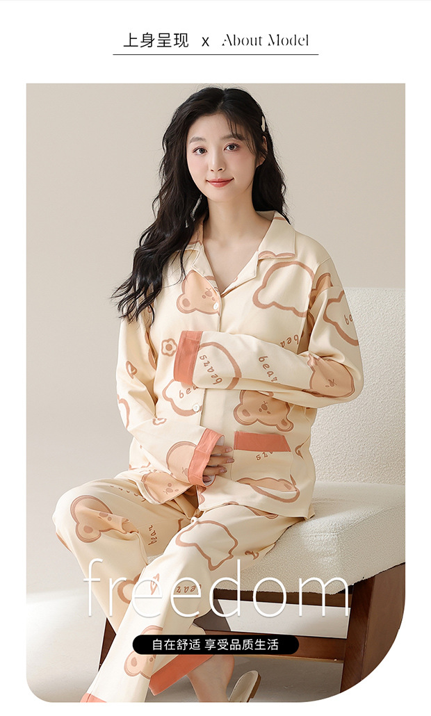 月子所同款带胸垫全棉月子服女士睡衣春秋新款孕妇哺乳纯棉家居服详情152