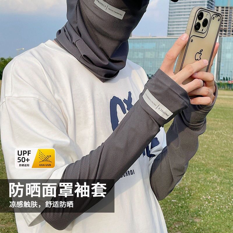冰袖防晒袖夏季防紫外线袖套薄款透气大码开车骑行纯色护臂宽松男