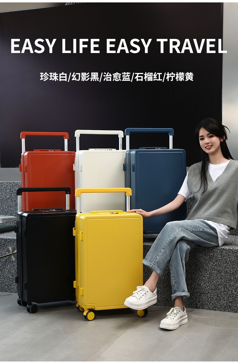行李箱男女学生24寸铝框拉杆箱万向轮20寸旅行箱包登机密码箱批发详情13