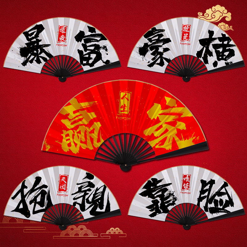 扇子/折叠扇/扇子女夏季中国风/风扇/团扇产品图