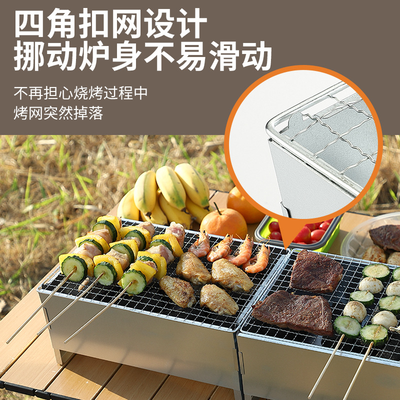 烧烤炉实物图