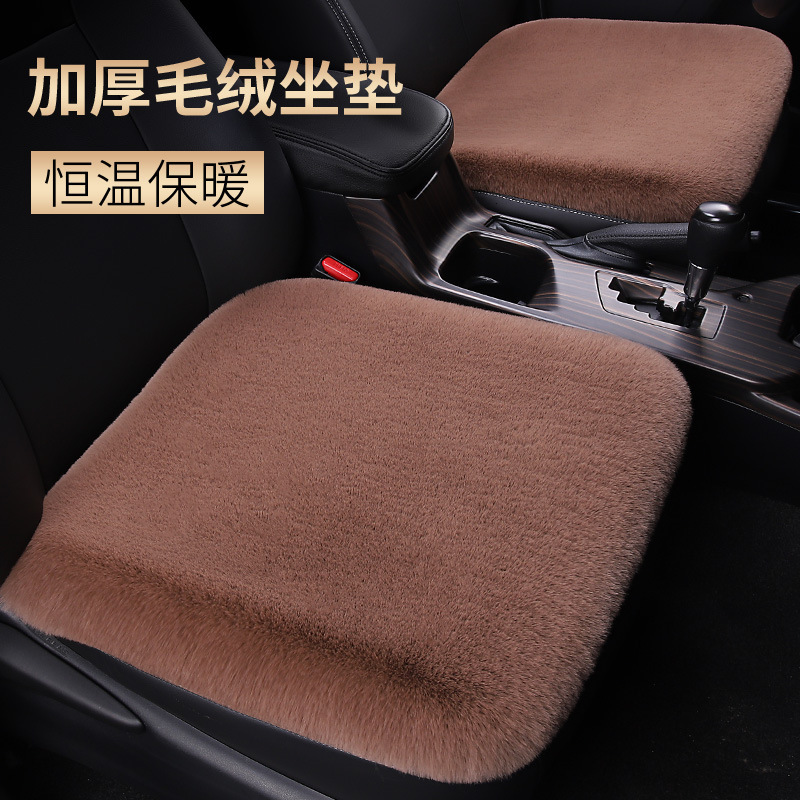 2023 Winter New Car Plush Cushion Three-Piece Set Of Small Three-Piece Backless Single Plush Seat Cushion To Keep Warm Application Scenario