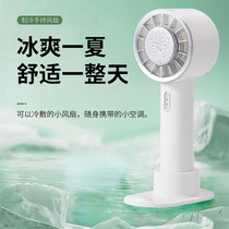 2023 Mini ice hockey cooling fan Handheld portable outdoor semiconductor cooling fan