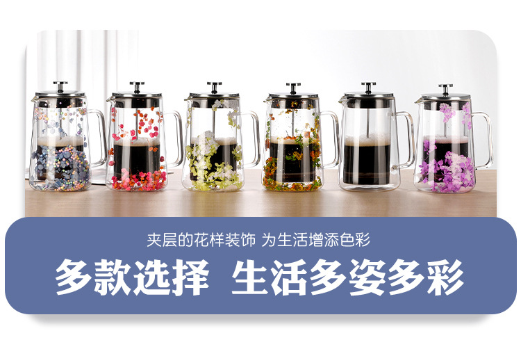 干花双层玻璃法压壶耐热咖啡壶保温咖啡器具家用过滤冲茶器分享壶详情4
