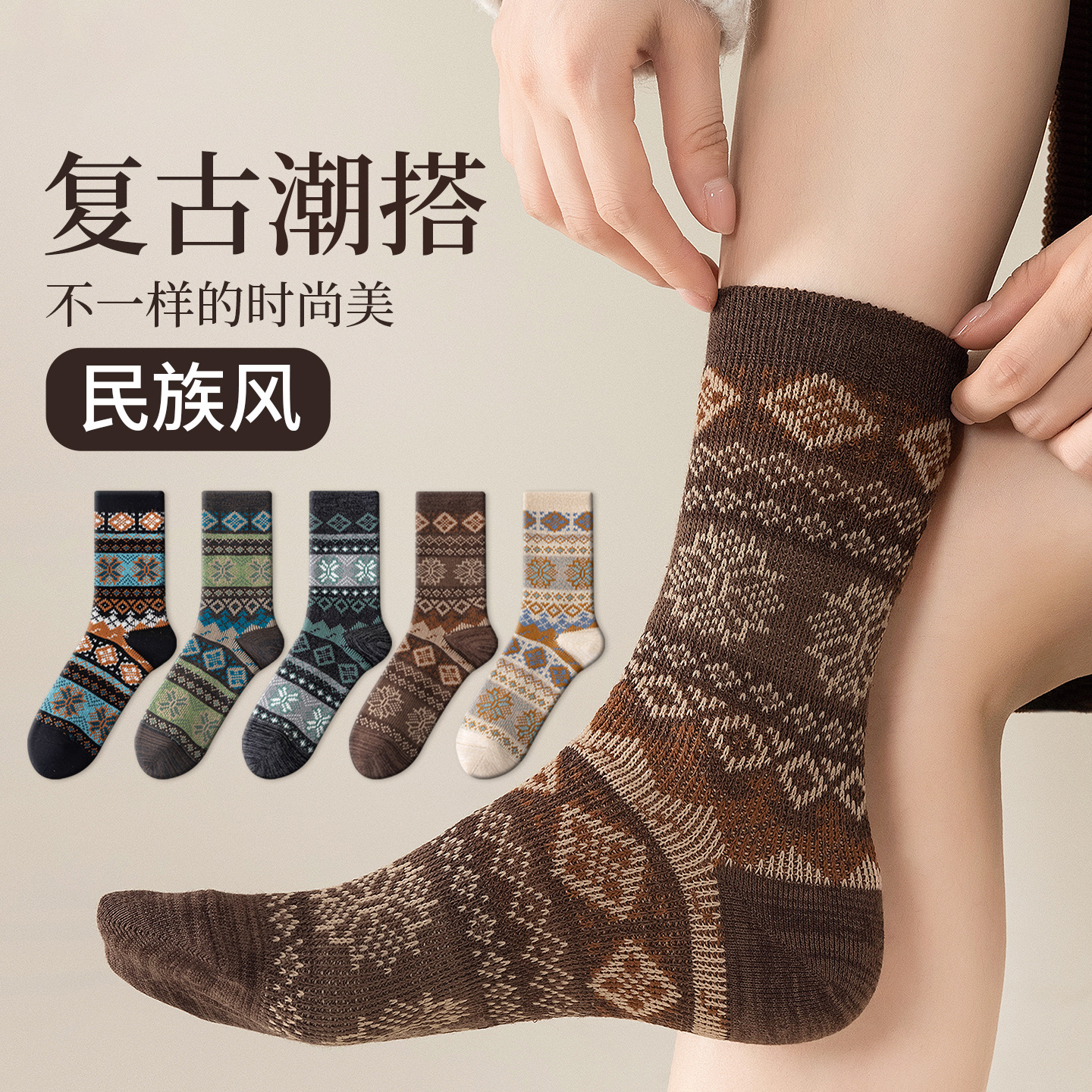 One-piece consignment of ethnic-style socks for women in autumn and winter, retro ethnic-style thigh-high socks, thick and warm thigh-high socks, Japanese-style trendy socks, Dui Dui socks details Picture