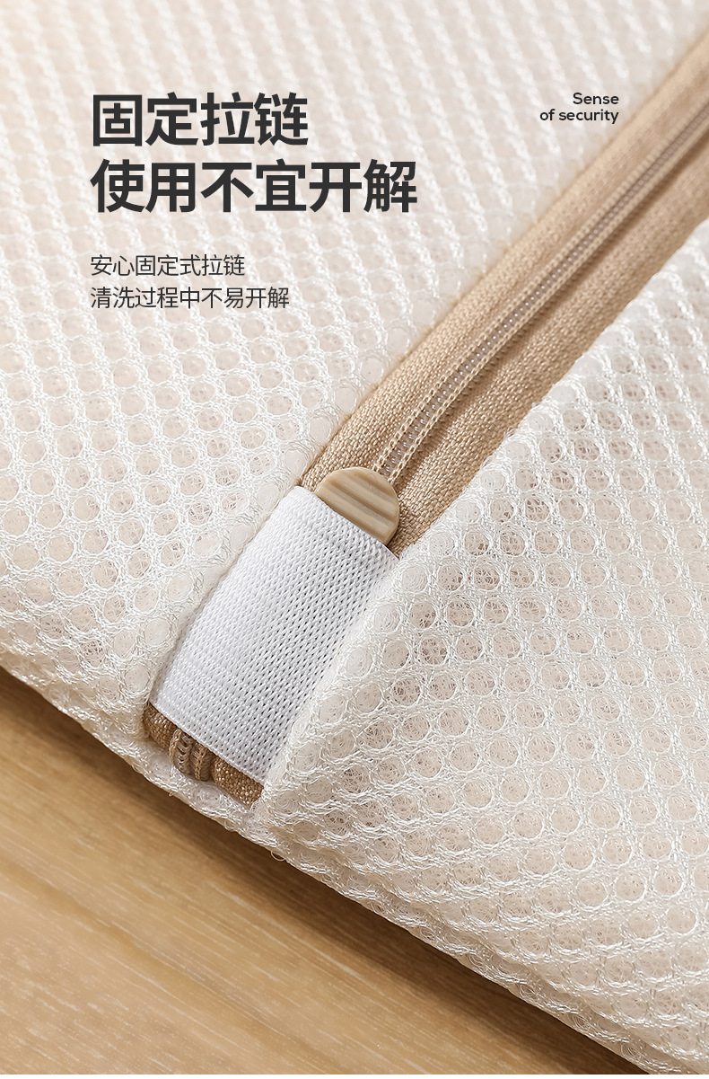 洗衣袋洗衣机专用防变形加厚网袋三明治刺绣内衣文胸毛衣洗护套装详情14