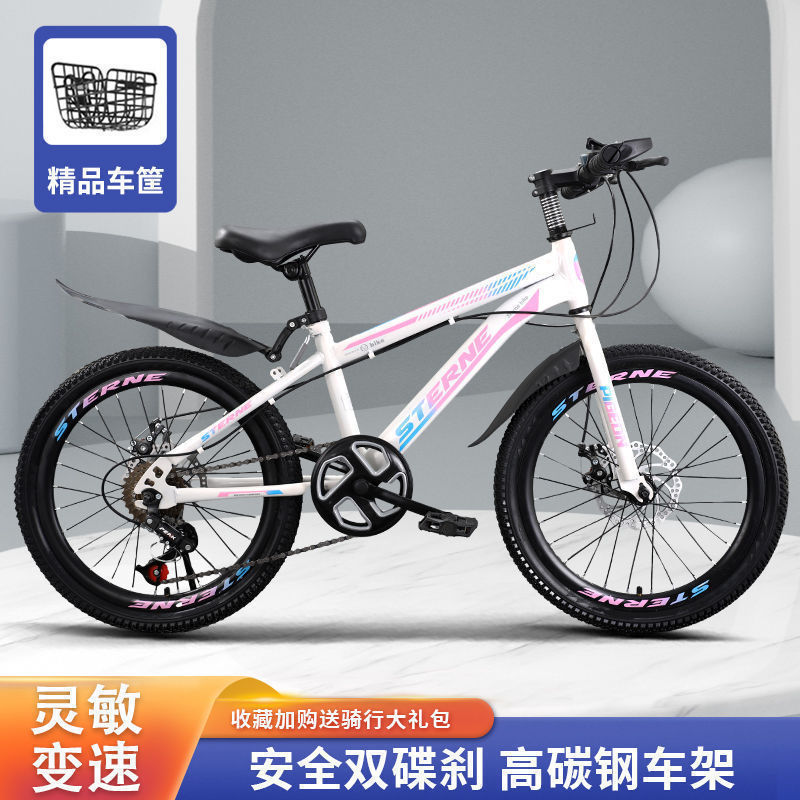 Children's bicycles for boys and girls, 6-8-12 years old, teenagers and students, shock-absorbing disc brake variable speed mountain bikes details Picture