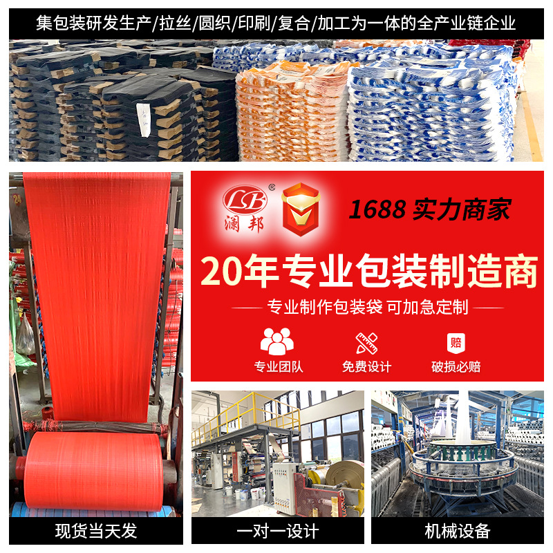 环保包装袋实物图