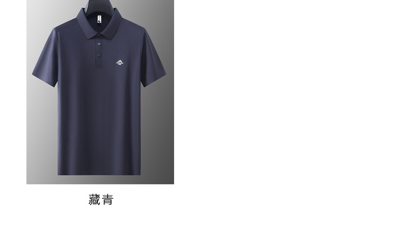 短袖polo衫男士休闲商务无痕冰丝纯色翻领t恤男夏季新款高弹男装详情10