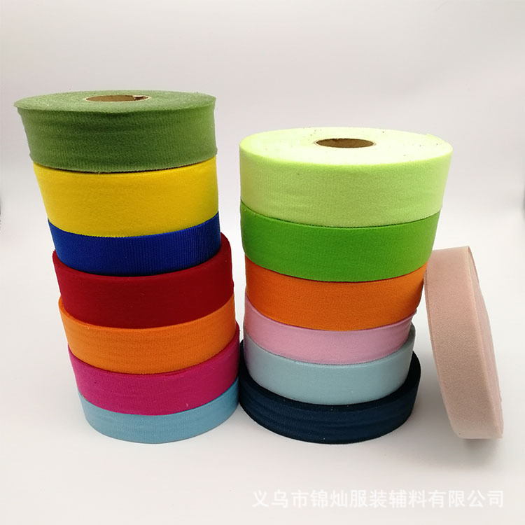 拉毛布包边条 毛巾包边条 浴巾浴帽包边带 毛毯包边布圈绒布