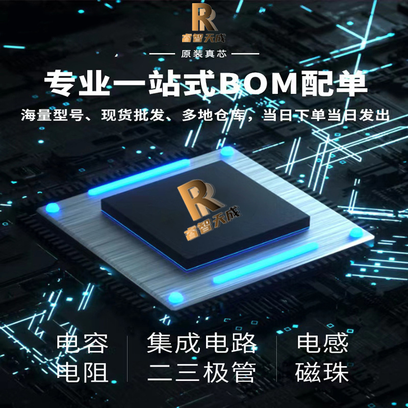 W25Q128JVFIQ 存储器闪存芯片 集成电路IC 电子元器件W25Q128JVFI