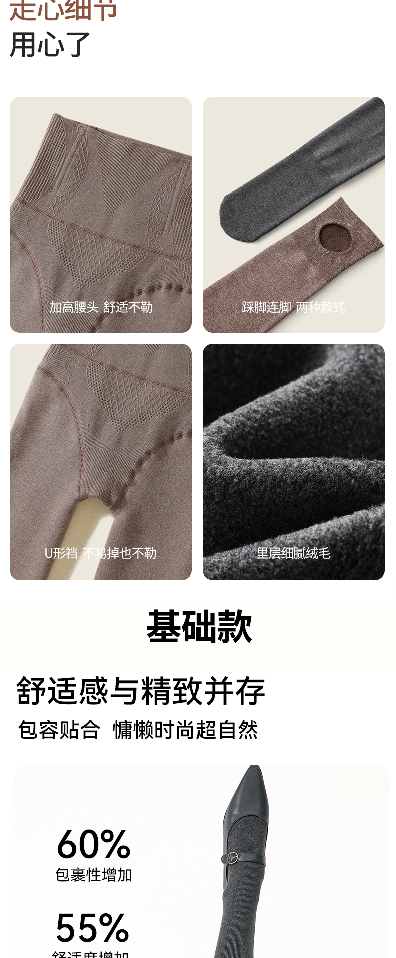 One-piece consignment of cashmere leggings for women in autumn and winter, thickened with velvet and fine stripes, and slightly pressed and shaped grey pantyhose pic 29