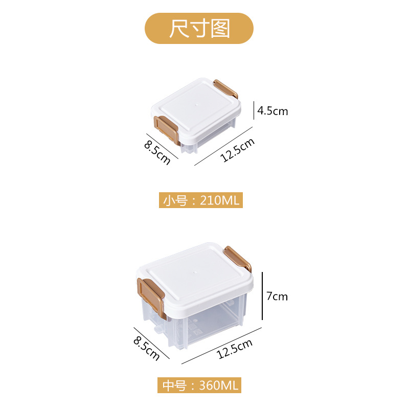 中号透明塑料产品图