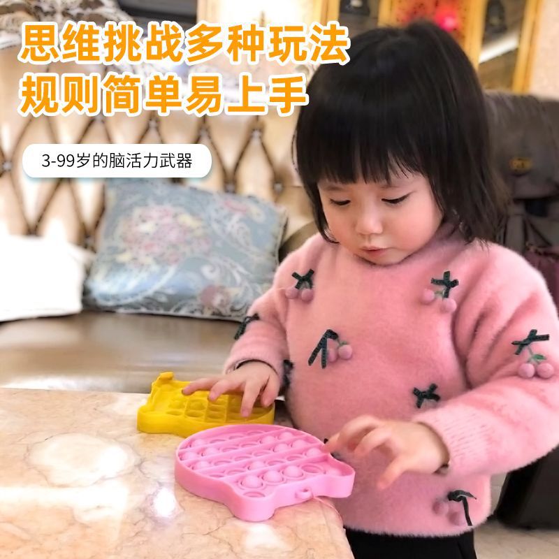 New Anti-Rat Pioneer Finger Bubble Music Educational Toys Amazon Cross-Border Sales Of Silicone Bubble Toys details Picture