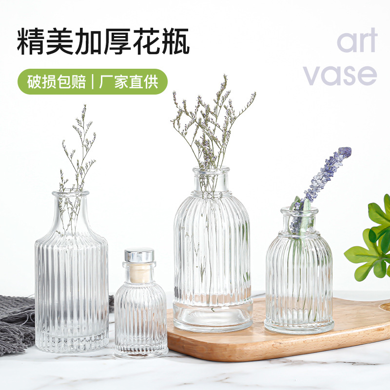 创意香薰瓶厕所浴室玻璃香氛瓶摆件ins简约无火香薰扩香空瓶