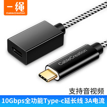type-c extension cable USB3.110G3A computer phone charging cable Support audio and video full-featured data cable