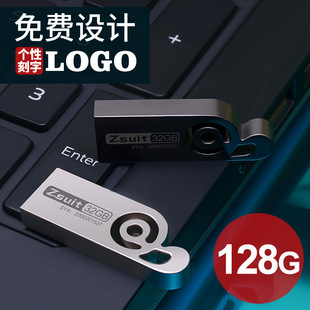 旋转U盘64GB小胖子u盘32g高速优盘3.0金属刻字u盘128GB电脑USB2.0详情9