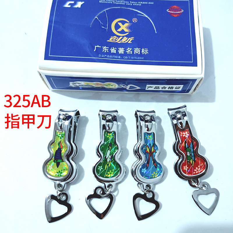 N-325AB gourd nail clippers