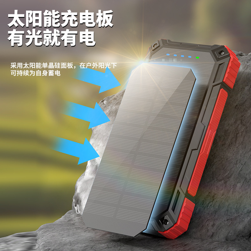 智能充电宝/永丰源/remax充电宝/手机/动力移动电源产品图
