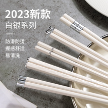 2023新品双十汇合金筷子一人一筷筷子家用白银简约筷