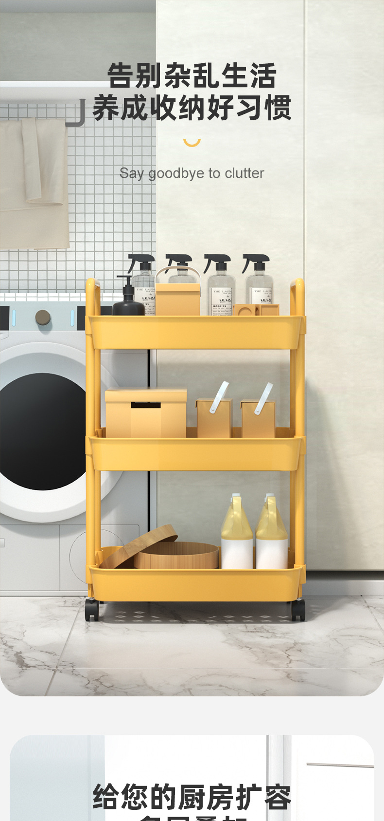 Simple multi-layered household storage rack, trolley storage rack, floor-standing kitchen snack storage, bedroom bedside storage rack pic 1