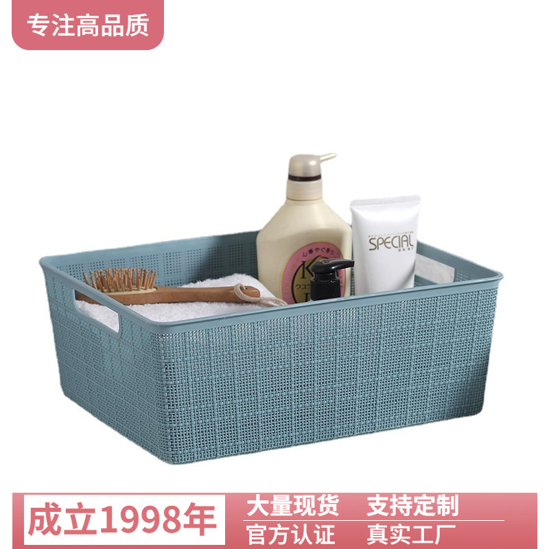 亿美塑料长方形手提收纳筐桌面布纹杂物篮 日式收纳筐 编织篮批发