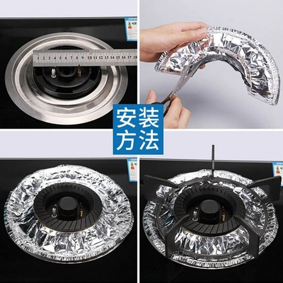 Kitchen gas stove protection Aluminum foil Gas stove cleaning disc oil resistant high temperature foil sticker pad thumbnail