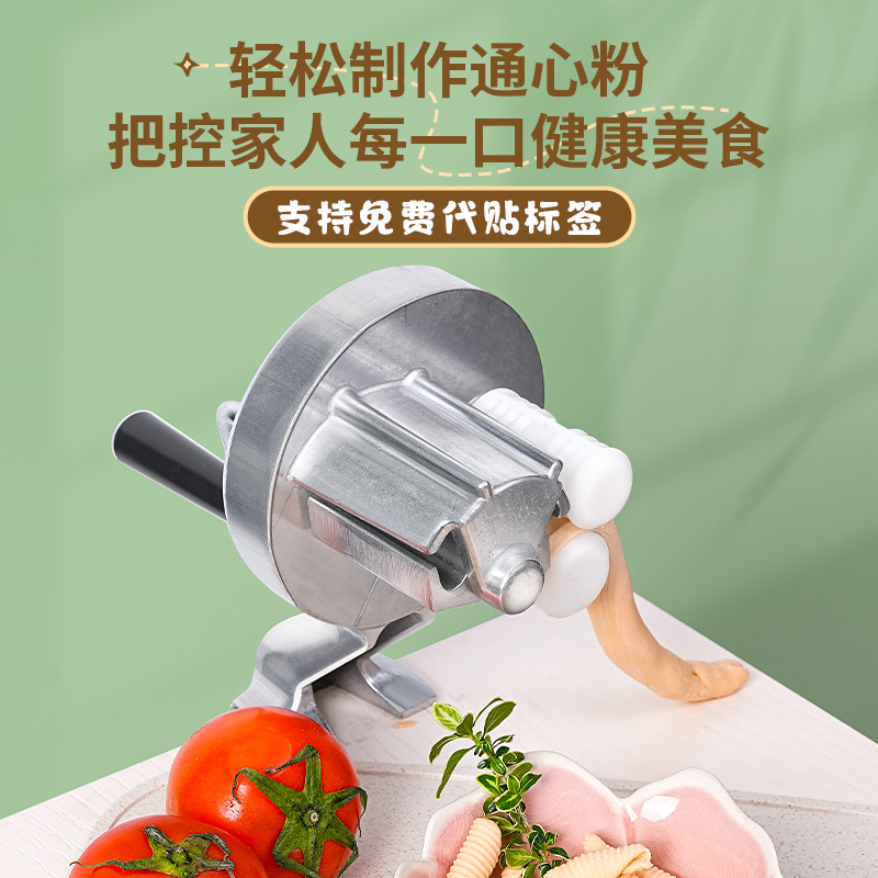 意大利面手动面条机 陕西北方麻食器 手摇面片机通心粉机