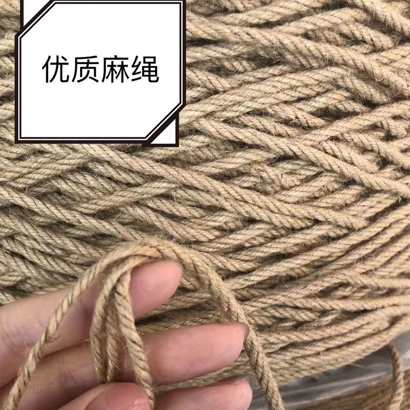 麻绳厂家现货批发3股麻球麻线 复古创意手工DIY编织包装绳装绳饰一件代发