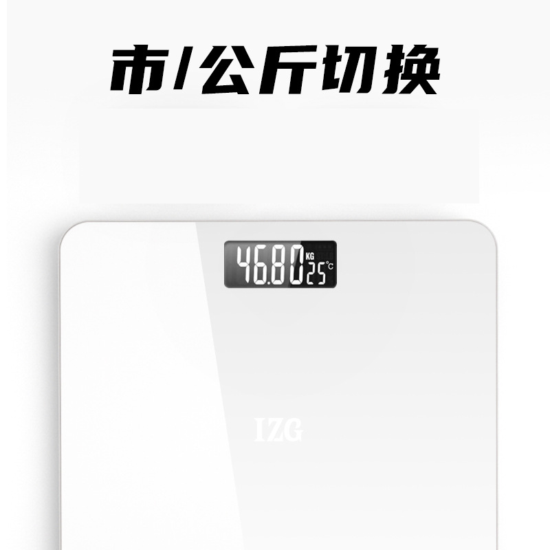Charging Electronic Weighing Gift Weighing Precision High Precision Weight Scale Student Dormitory Small Body Scale details Picture