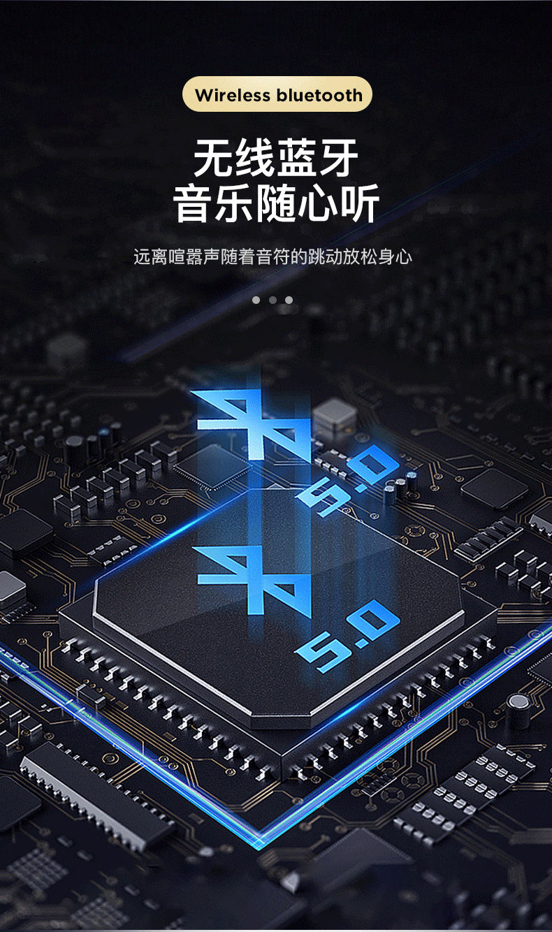 热销款蓝牙护眼仪眼部按摩器热敷眼罩震动眼睛按摩仪眼镜详情4