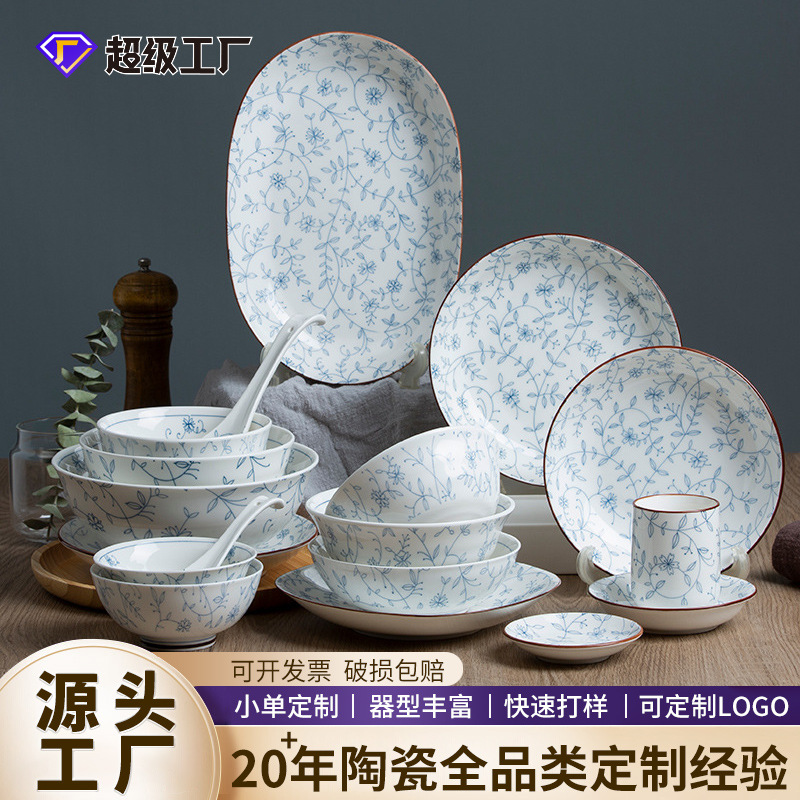 景德镇陶瓷定制碗碟套装家用饭碗釉下彩北欧创意新骨瓷盘餐具套装