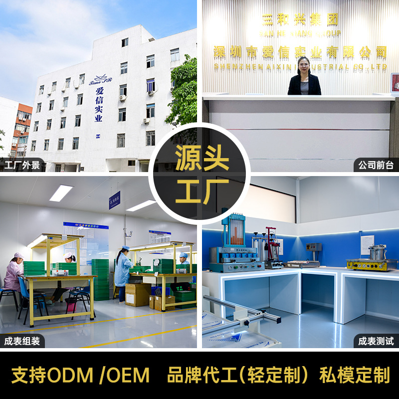 机械表实物图
