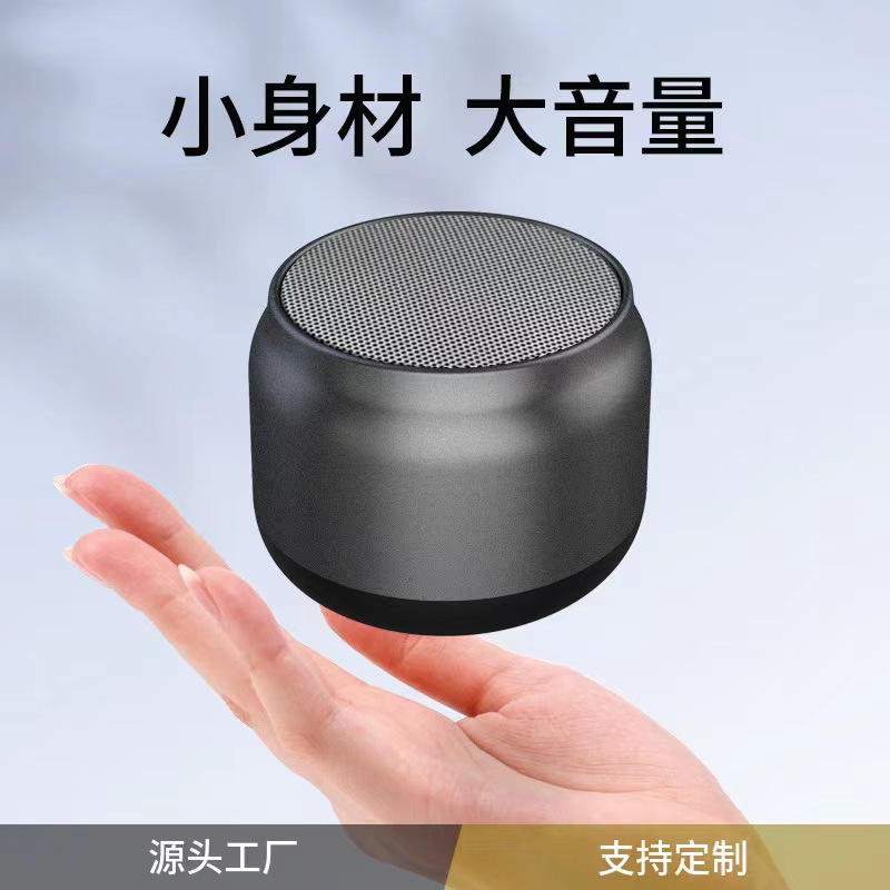 新款品质蓝牙音响桌面小音箱迷你蓝牙小音箱礼品TWS双联小音响