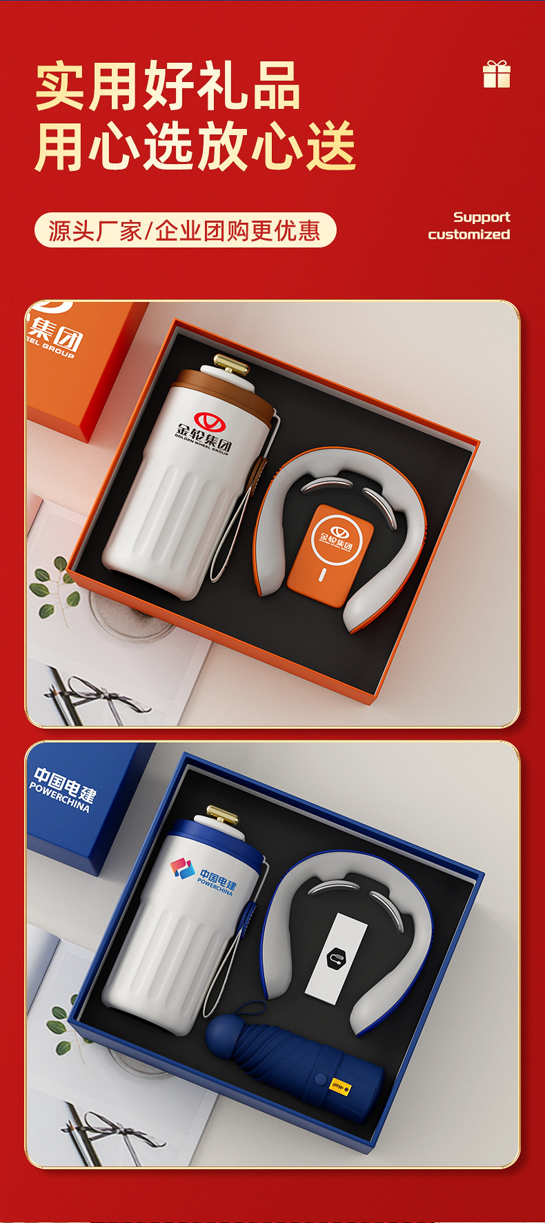 Company annual meeting gifts, business souvenir boxes, coffee cups, umbrella sets, customized logo opening gifts, souvenirs pic 3
