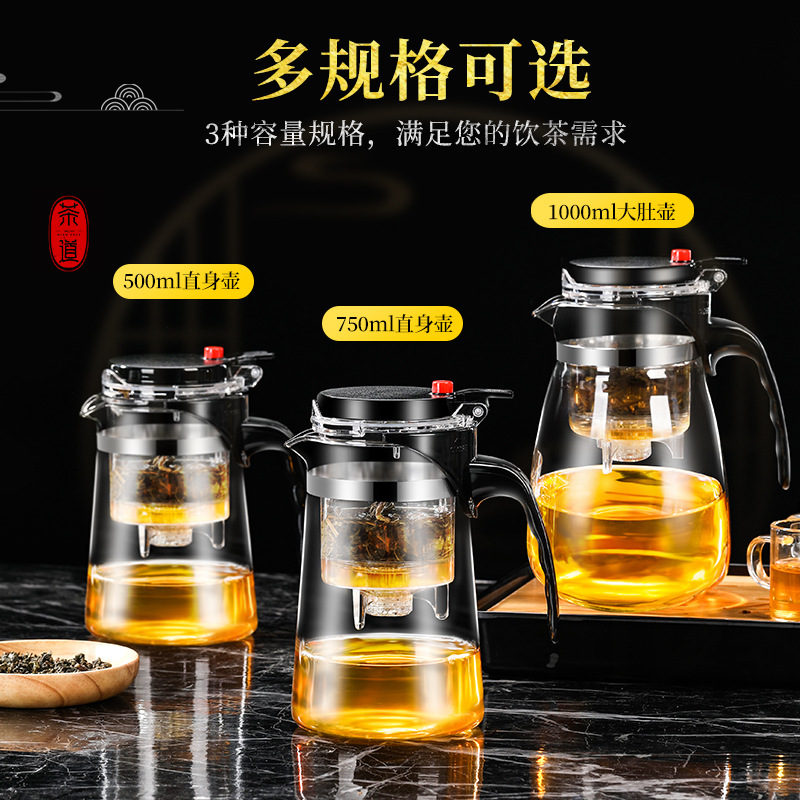 飘逸杯实物图