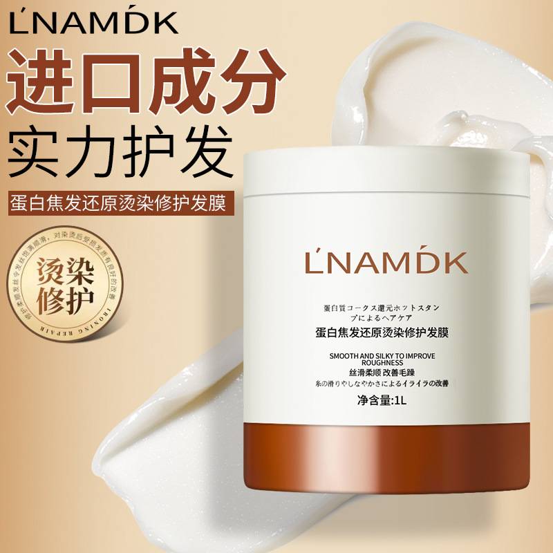 沐浴露洗发水/直发器产品图