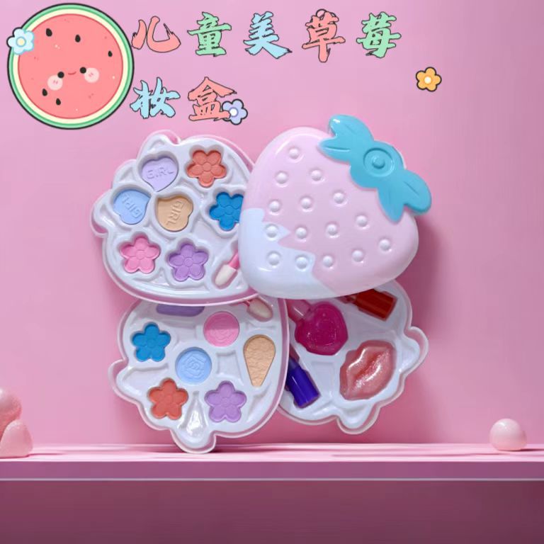 儿童玩具化妆玩具草莓月亮棒棒糖化妆套装公主盒生日礼品盒多搭过