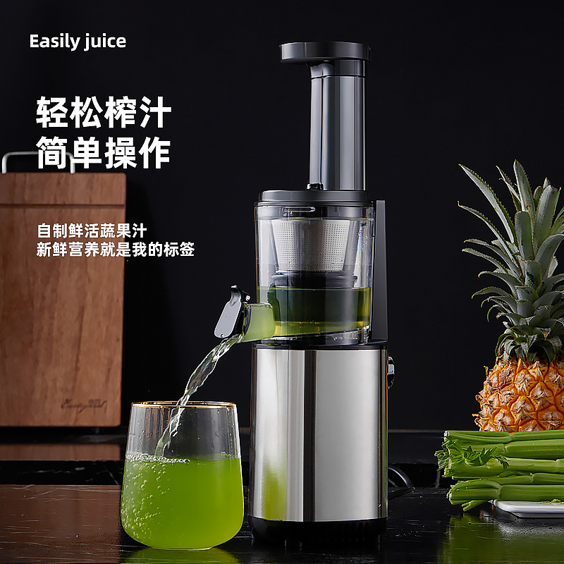 水果原汁机榨汁机汁渣分离家用全自动慢磨大口径炸果汁机小型口径