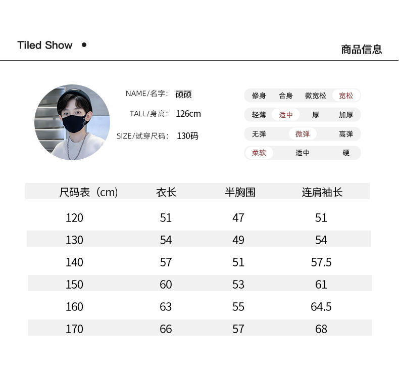 2025新款男童秋款童装帅气印花中小童上衣扎染圆领百搭大童卫衣男详情2