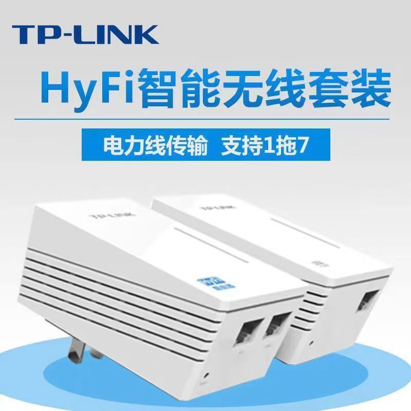 Second-hand TP-Link H29RAEA power modem HyFi Wireless Gigabit router wifi extender PW3+A3 Specification image