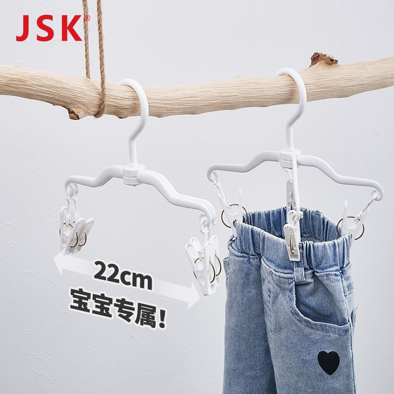 日本JSK衣架多头晾衣架多夹子加厚家用多功能内衣晒袜子晾晒裤架图