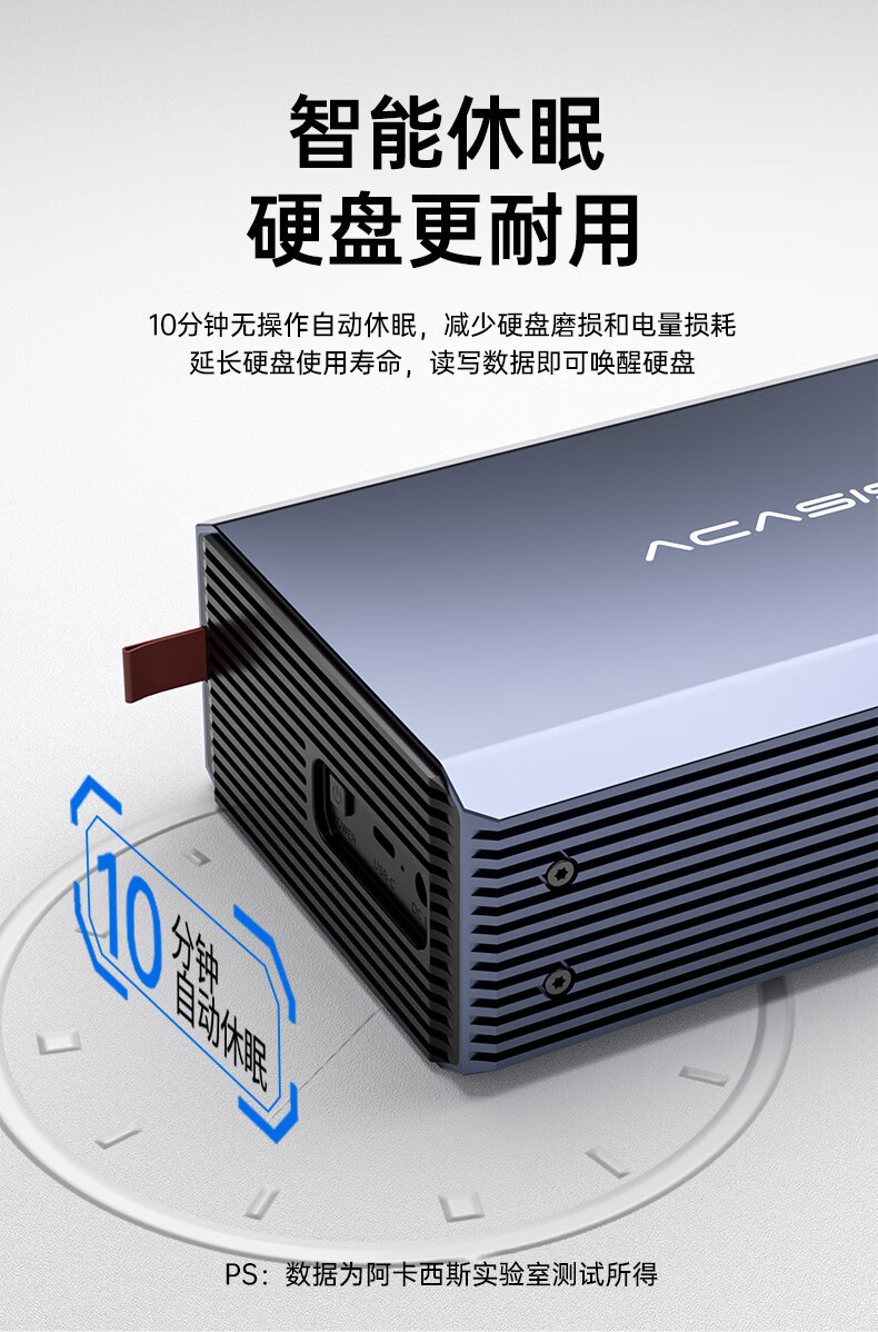 阿卡西斯USB3.0磁盘阵列盒2.5/3.5寸SATA机械硬盘RAID高速传输详情23