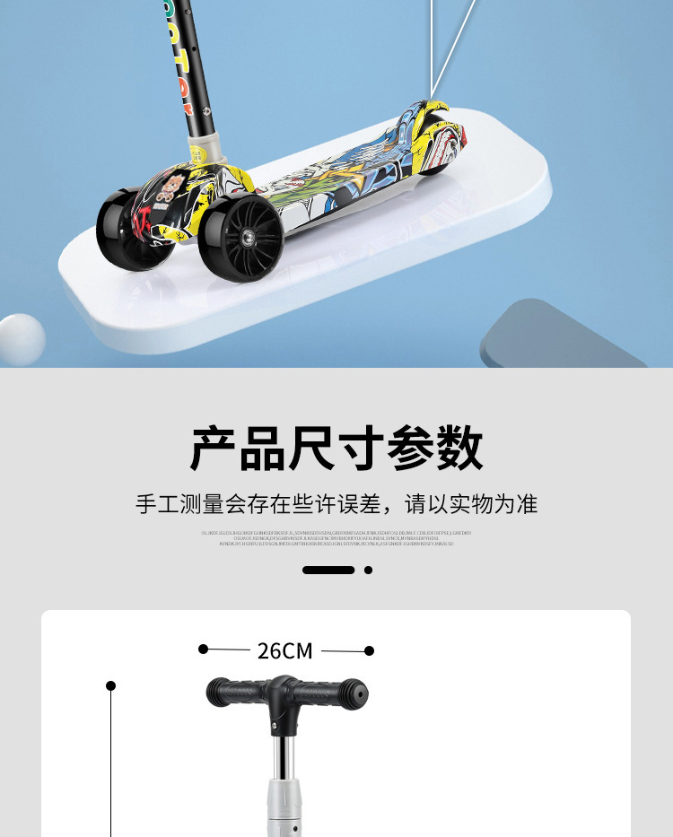 厂家直供儿童滑板车3-6-12岁可折叠儿童滑行溜溜车自带音乐和灯光详情14