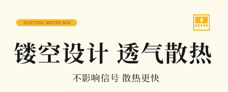 电表箱装饰画多媒体弱电箱遮挡客厅挂画电闸配电箱网线盒简约壁画详情6