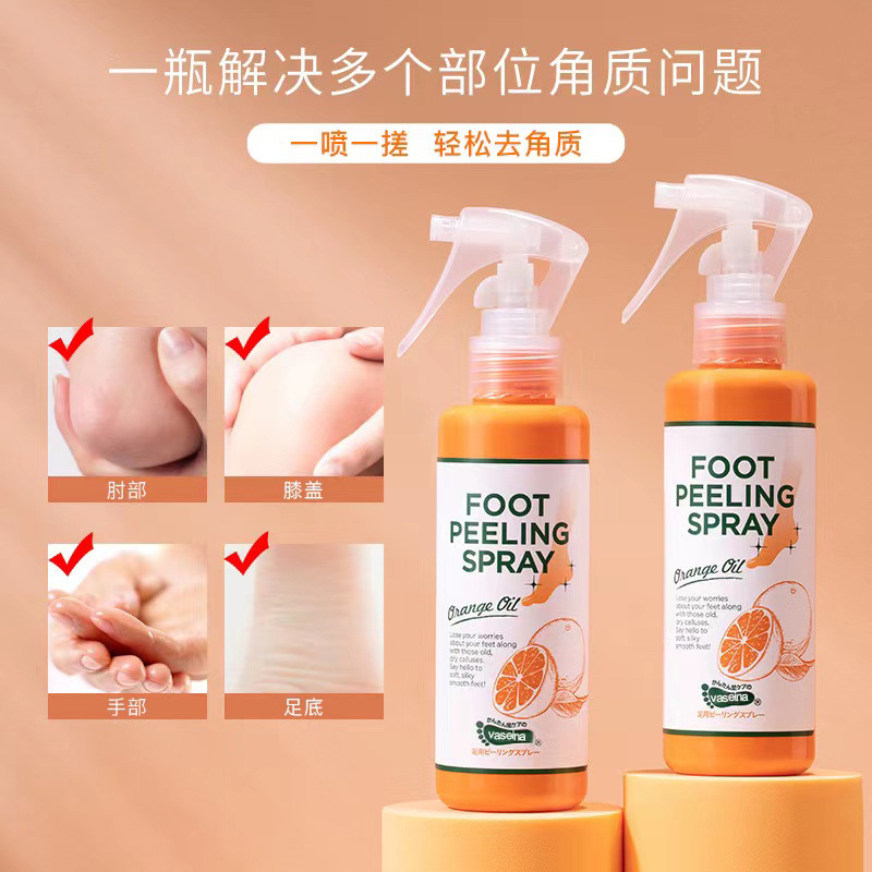 Off-The-Shelf Foot Spray Exfoliating Spray To Soften Foot Soles Foot Care Medi Removes Dead Skin Application Scenario